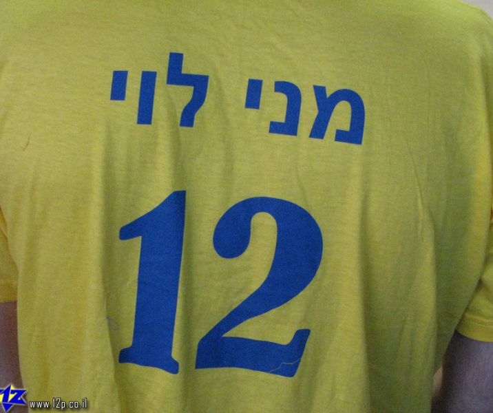 צולם על ידי השחקן ה-12 - כל הזכויות שמורות