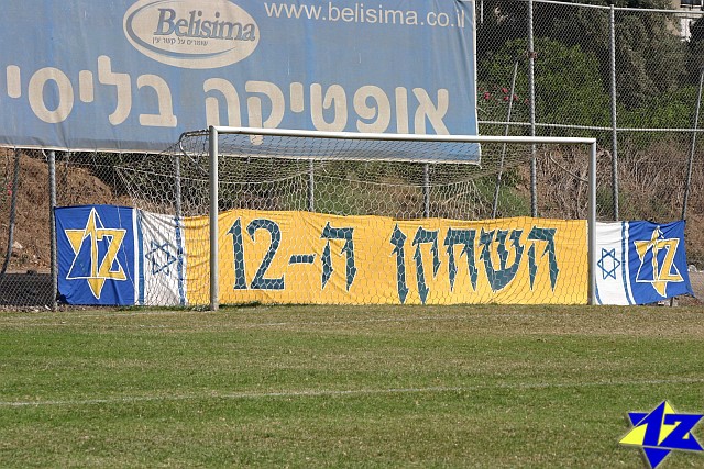 צולם על ידי השחקן ה-12 - כל הזכויות שמורות