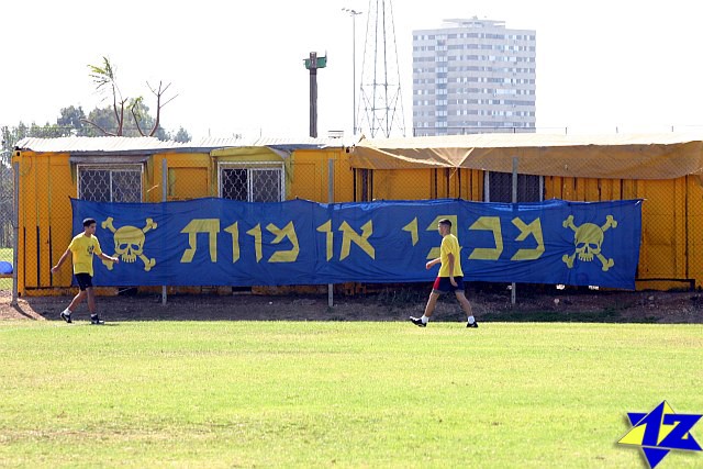 צולם על ידי השחקן ה-12 - כל הזכויות שמורות