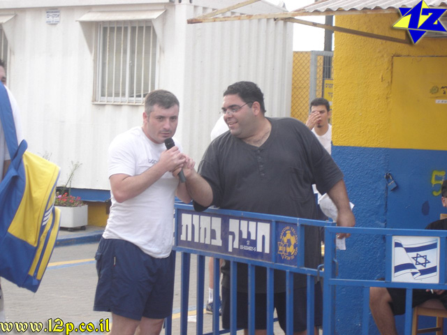 צולם על ידי השחקן ה-12 - כל הזכויות שמורות