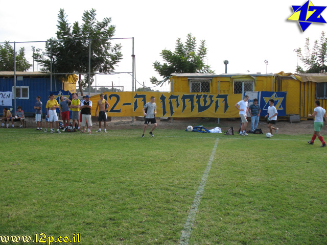 צולם על ידי השחקן ה-12 - כל הזכויות שמורות