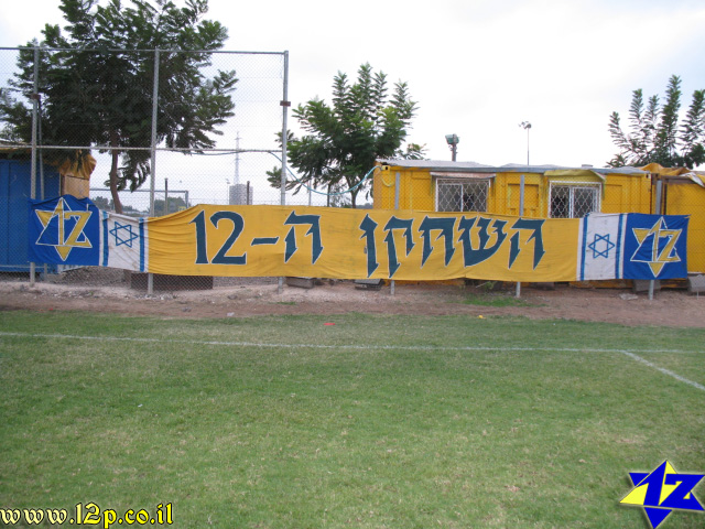 צולם על ידי השחקן ה-12 - כל הזכויות שמורות