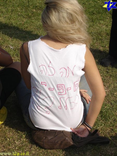 צולם על ידי השחקן ה-12 - כל הזכויות שמורות