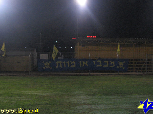 צולם על ידי השחקן ה-12 - כל הזכויות שמורות