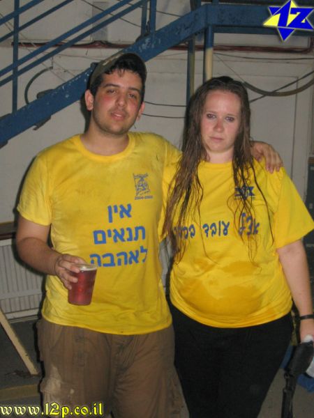 צולם על ידי השחקן ה-12 - כל הזכויות שמורות