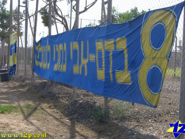 צולם על ידי השחקן ה-12 - כל הזכויות שמורות