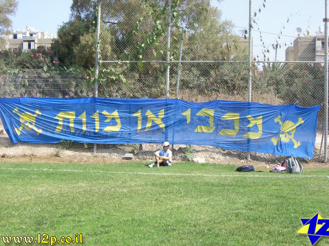 צולם על ידי השחקן ה-12 - כל הזכויות שמורות