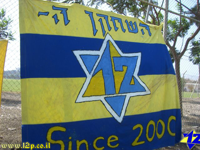 צולם על ידי השחקן ה-12 - כל הזכויות שמורות