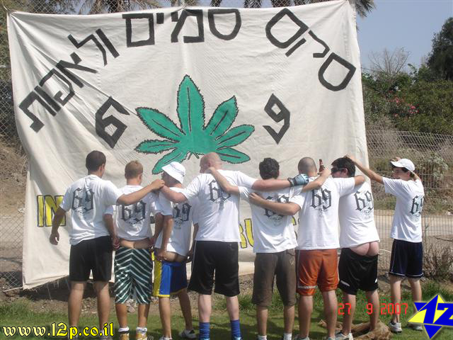 צולם על ידי השחקן ה-12 - כל הזכויות שמורות