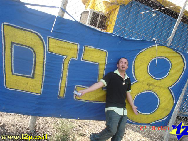 צולם על ידי השחקן ה-12 - כל הזכויות שמורות