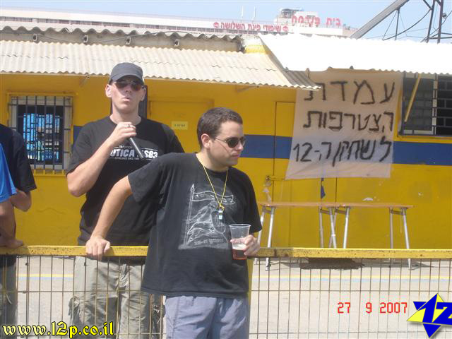 צולם על ידי השחקן ה-12 - כל הזכויות שמורות