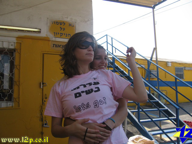 צולם על ידי השחקן ה-12 - כל הזכויות שמורות