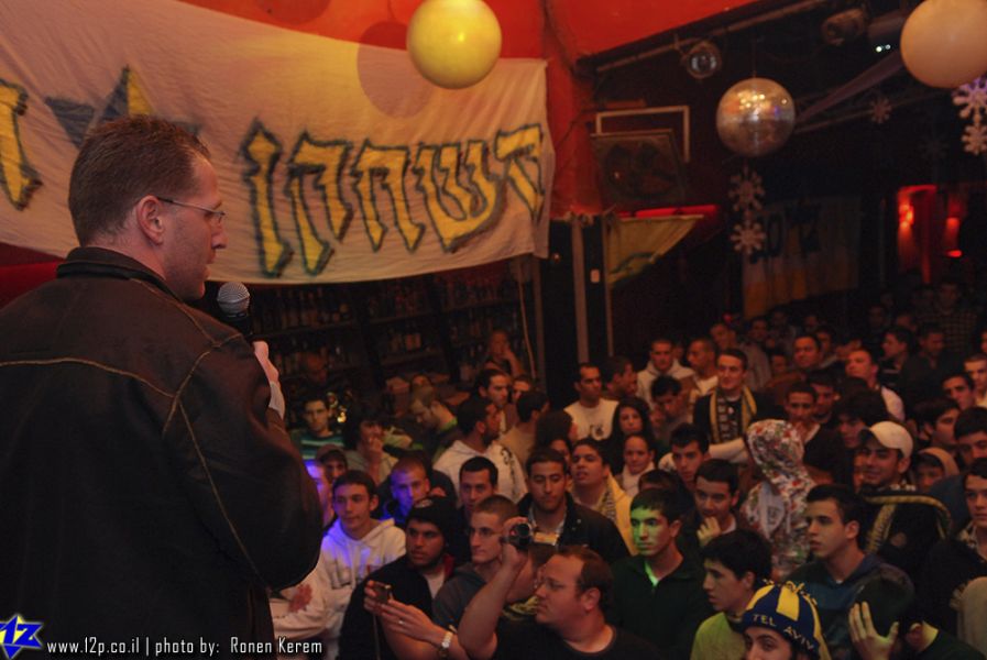 צולם על ידי השחקן ה-12 - כל הזכויות שמורות