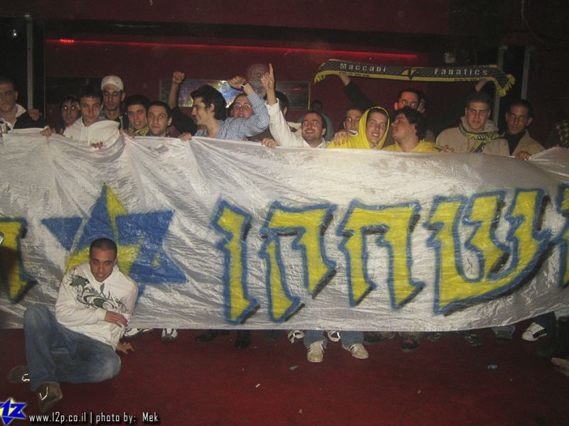 צולם על ידי השחקן ה-12 - כל הזכויות שמורות