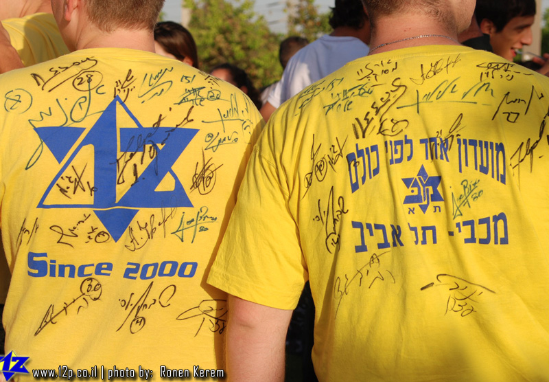 צולם על ידי השחקן ה-12 - כל הזכויות שמורות