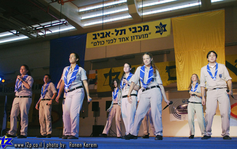 צולם על ידי השחקן ה-12 - כל הזכויות שמורות