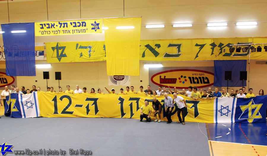 צולם על ידי השחקן ה-12 - כל הזכויות שמורות