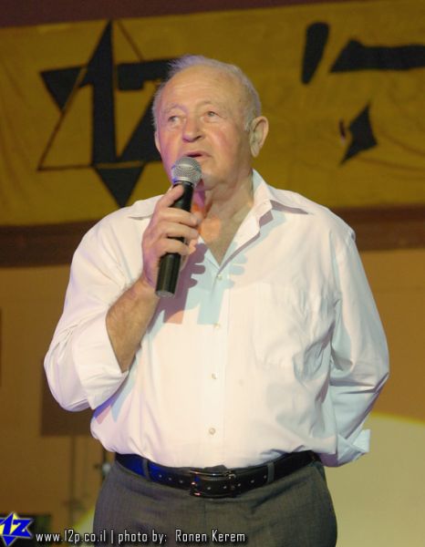 צולם על ידי השחקן ה-12 - כל הזכויות שמורות