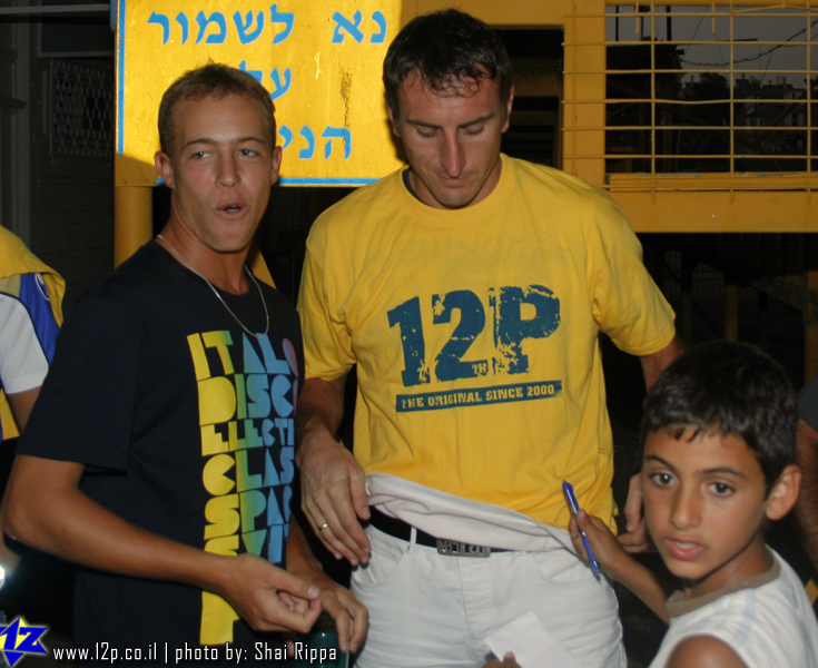 צולם על ידי השחקן ה-12 - כל הזכויות שמורות