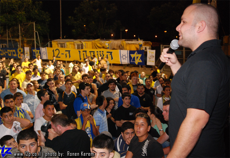 צולם על ידי השחקן ה-12 - כל הזכויות שמורות