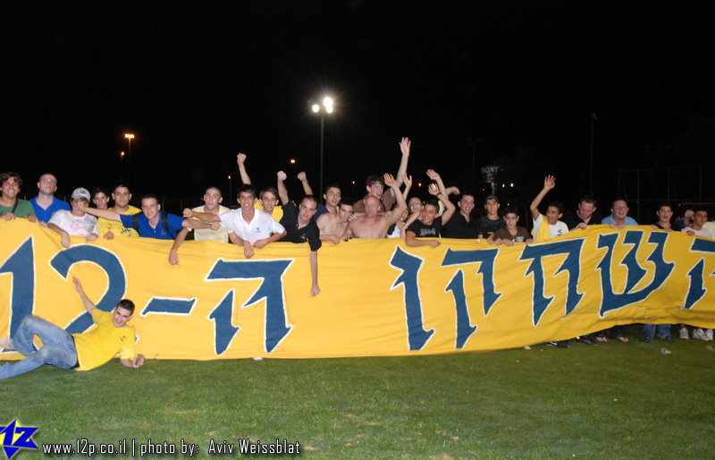 צולם על ידי השחקן ה-12 - כל הזכויות שמורות
