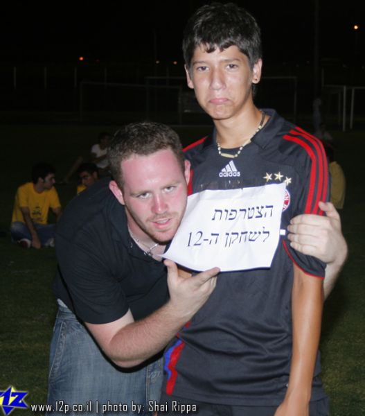 צולם על ידי השחקן ה-12 - כל הזכויות שמורות