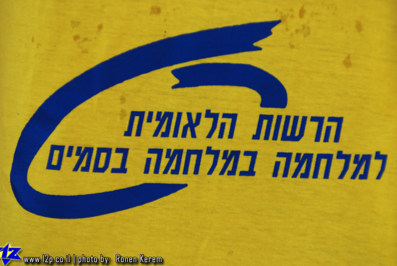 צולם על ידי השחקן ה-12 - כל הזכויות שמורות