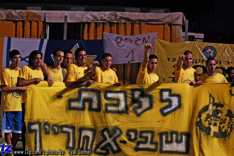 צולם על ידי השחקן ה-12 - כל הזכויות שמורות