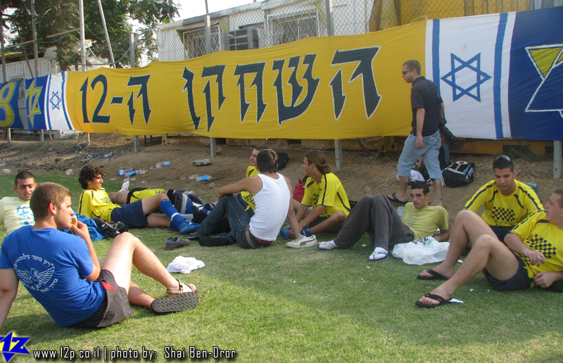 צולם על ידי השחקן ה-12 - כל הזכויות שמורות
