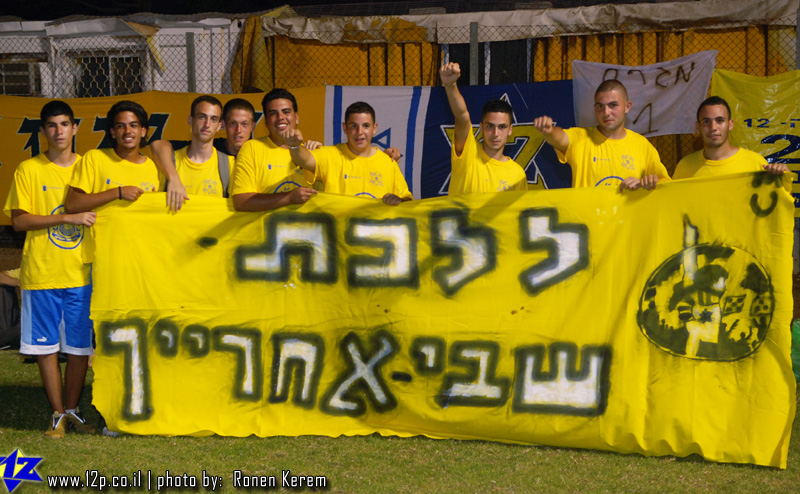 צולם על ידי השחקן ה-12 - כל הזכויות שמורות