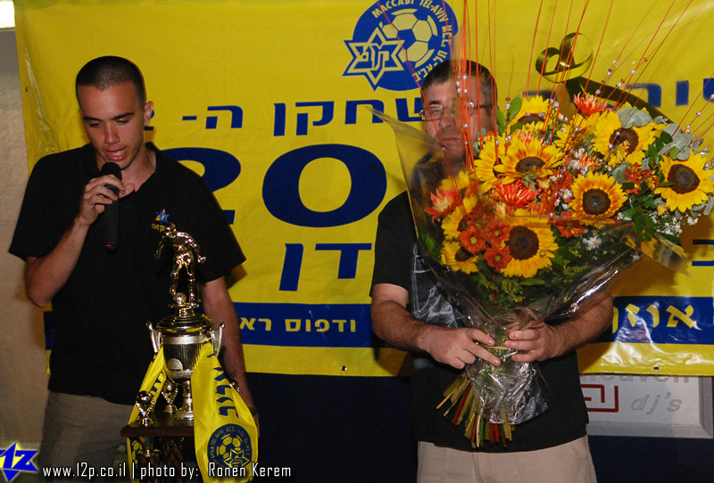 צולם על ידי השחקן ה-12 - כל הזכויות שמורות