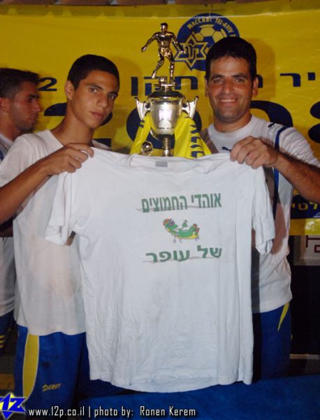 צולם על ידי השחקן ה-12 - כל הזכויות שמורות