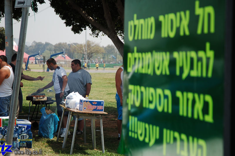 צולם על ידי השחקן ה-12 - כל הזכויות שמורות
