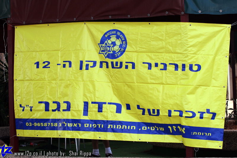 צולם על ידי השחקן ה-12 - כל הזכויות שמורות