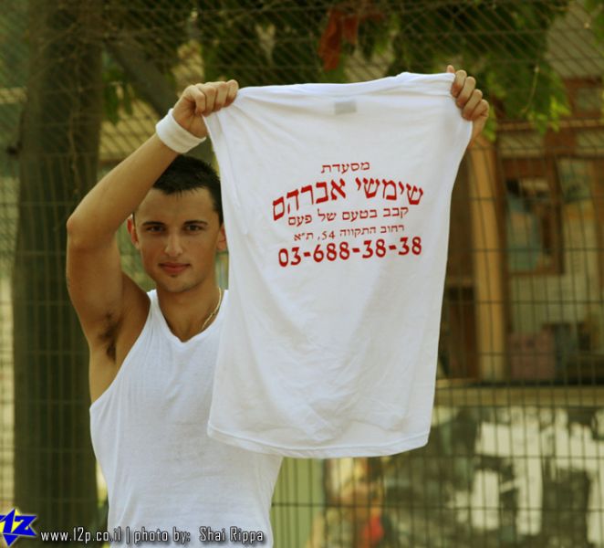 צולם על ידי השחקן ה-12 - כל הזכויות שמורות
