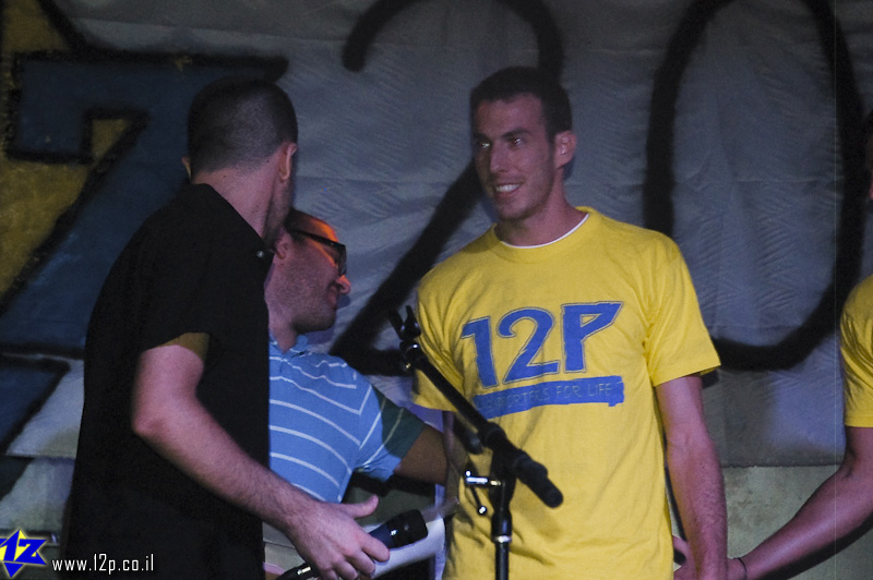 צולם על ידי השחקן ה-12 - כל הזכויות שמורות