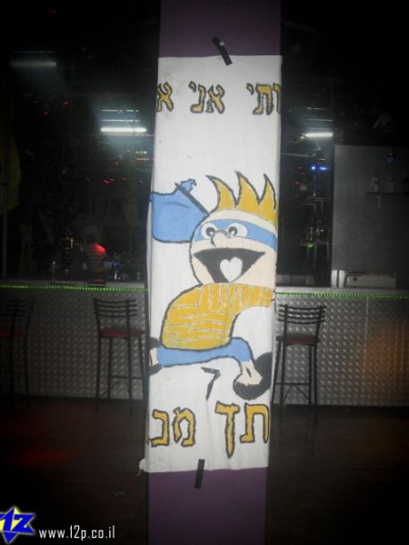 צולם על ידי השחקן ה-12 - כל הזכויות שמורות