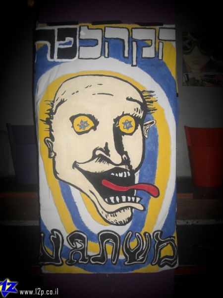 צולם על ידי השחקן ה-12 - כל הזכויות שמורות