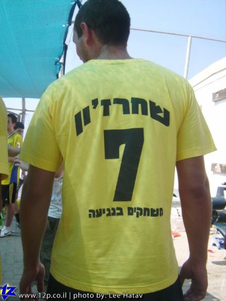 צולם על ידי השחקן ה-12 - כל הזכויות שמורות