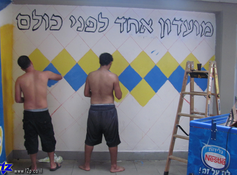 צולם על ידי השחקן ה-12 - כל הזכויות שמורות