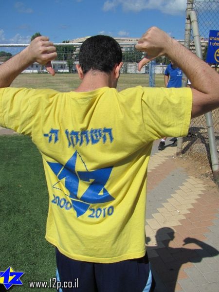 צולם על ידי השחקן ה-12 - כל הזכויות שמורות