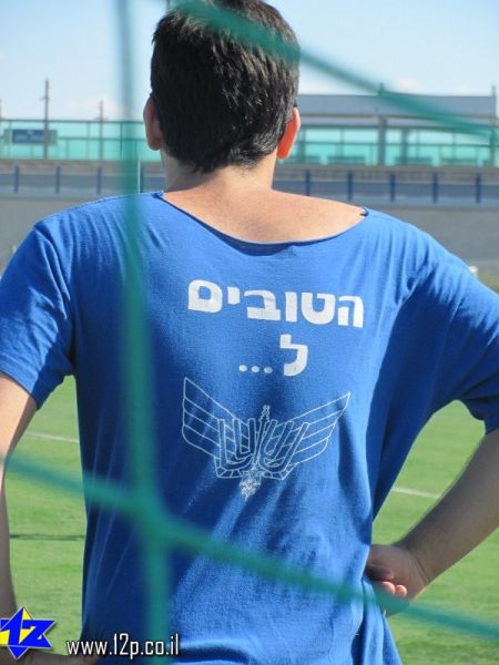 צולם על ידי השחקן ה-12 - כל הזכויות שמורות