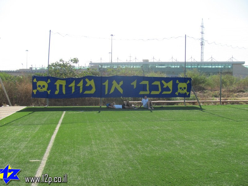 צולם על ידי השחקן ה-12 - כל הזכויות שמורות