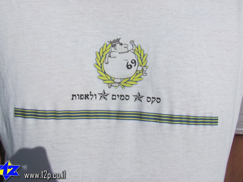 צולם על ידי השחקן ה-12 - כל הזכויות שמורות