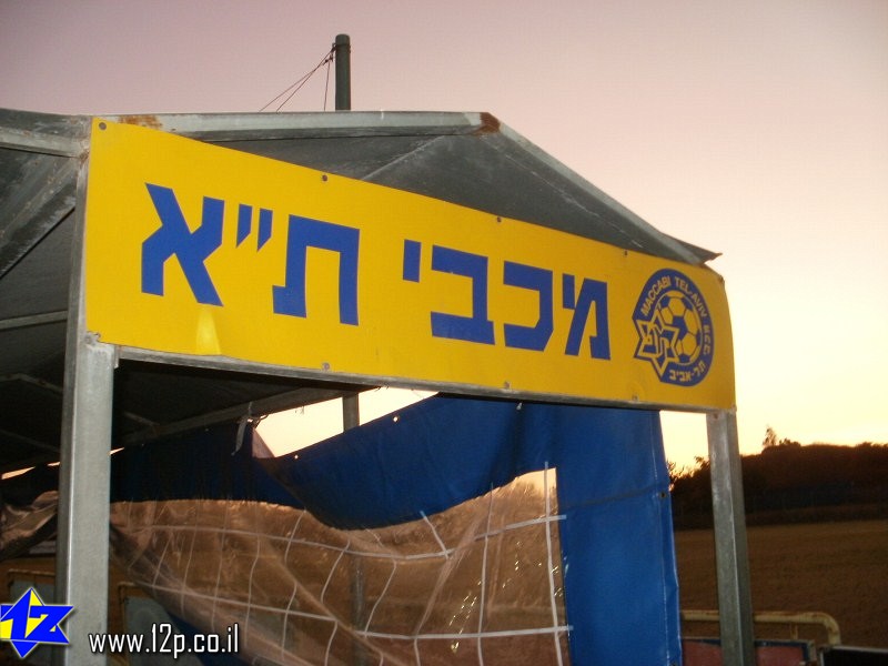 צולם על ידי השחקן ה-12 - כל הזכויות שמורות