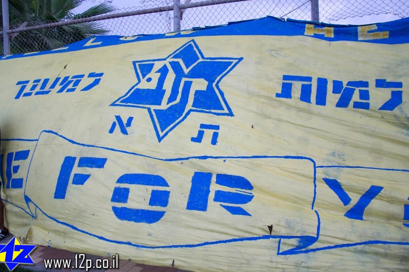 צולם על ידי השחקן ה-12 - כל הזכויות שמורות