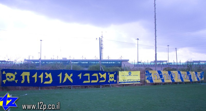 צולם על ידי השחקן ה-12 - כל הזכויות שמורות