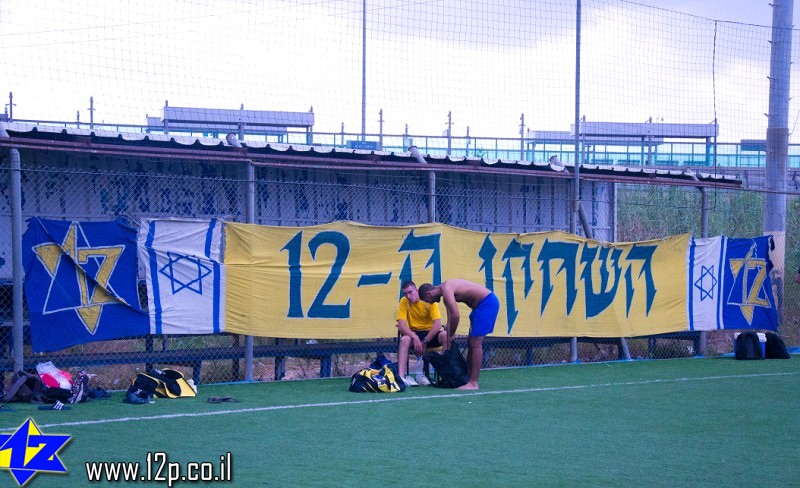 צולם על ידי השחקן ה-12 - כל הזכויות שמורות