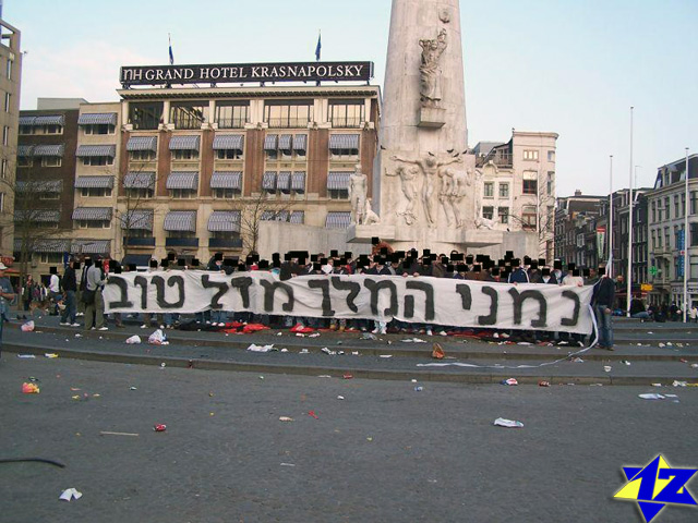 צולם על ידי השחקן ה-12 - כל הזכויות שמורות