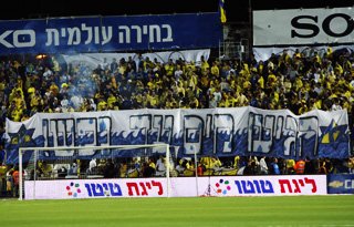 צולם על ידי השחקן ה-12 - כל הזכויות שמורות
